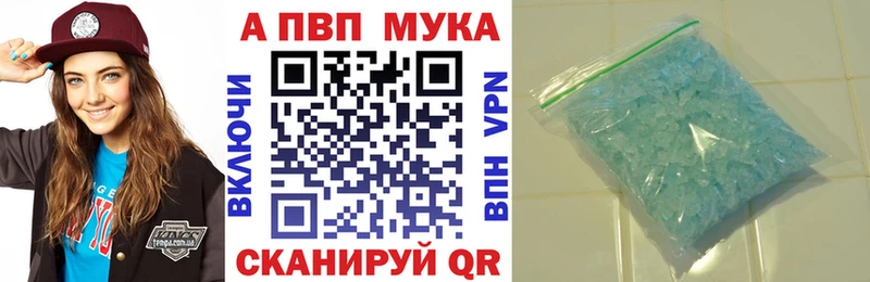 сколько стоит Покров маркетплейс официальный сайт Alfa_PVP мука