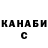 Кетамин VHQ Emercom Firefighter