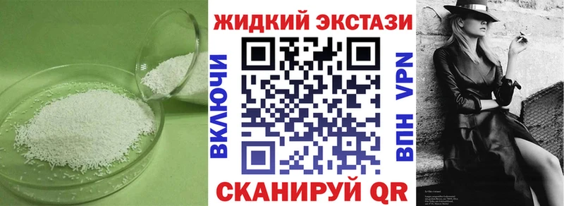 БУТИРАТ 1.4BDO  как найти закладки  Покров 