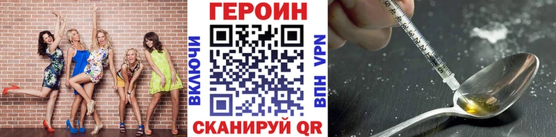 сайты даркнета официальный сайт  купить наркоту  блэк спрут   Покров  ГЕРОИН гречка 