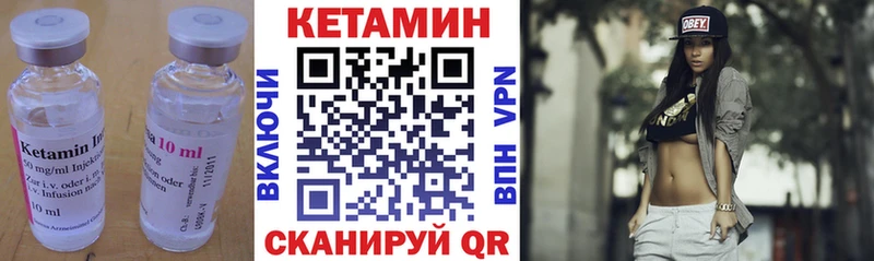 КЕТАМИН VHQ  наркошоп  Покров 