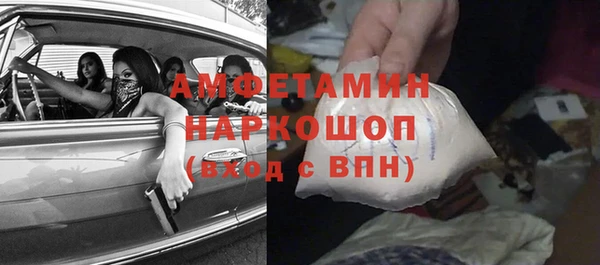 прущий лед Армянск
