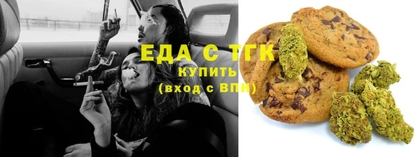 прущий лед Аркадак