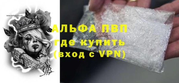 прущие крисы Арсеньев
