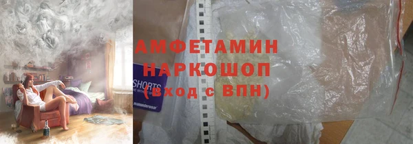 сатива Покровск