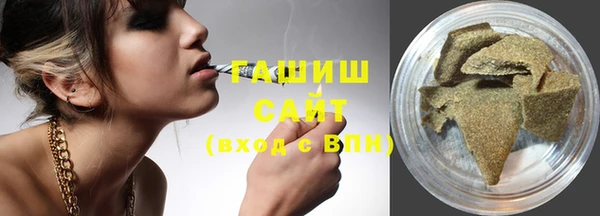 прущий лед Аркадак
