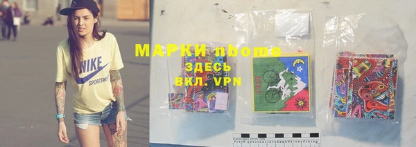 прущий лед Армянск