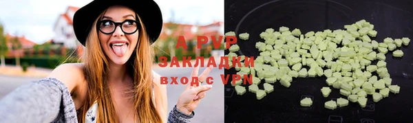 прущий лед Аркадак