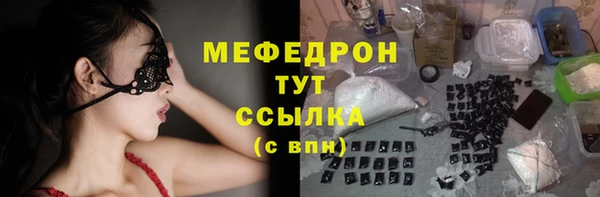 прущий лед Аркадак