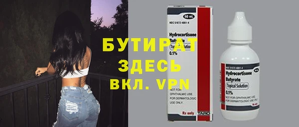 прущий лед Армянск