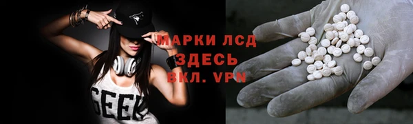 прущие крисы Арсеньев