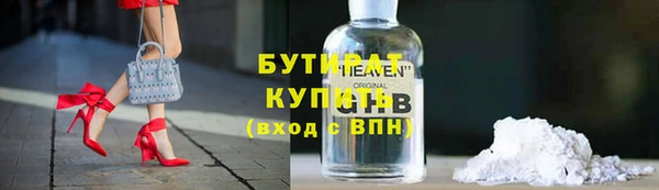 прущий лед Аркадак