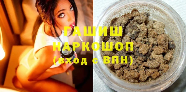 прущий лед Аркадак