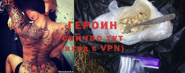 прущий лед Армянск