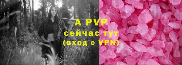 прущий лед Аркадак