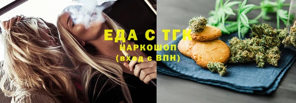 прущий лед Аркадак