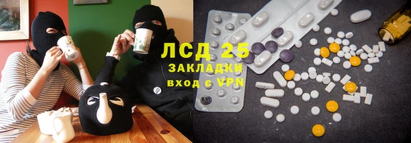прущий лед Армянск