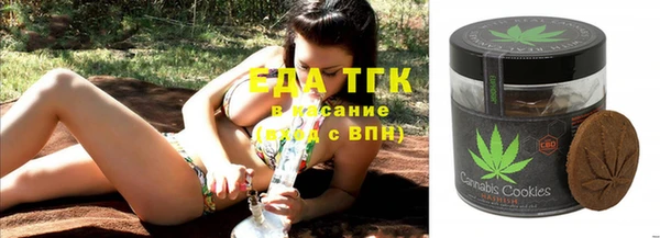 прущий лед Аркадак
