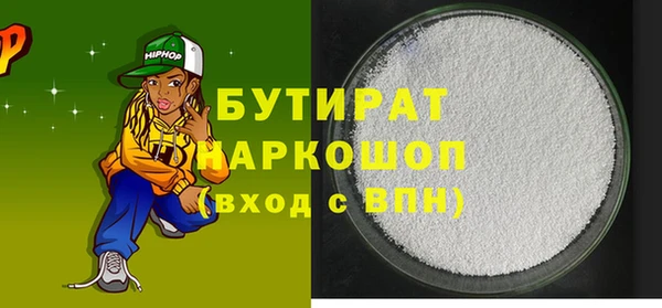 прущие крисы Арсеньев