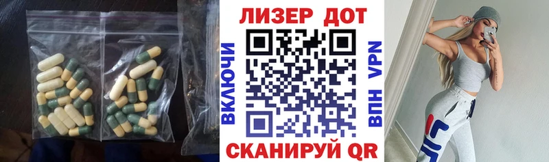 ЛСД экстази кислота Покров