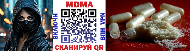 цены наркотик  Покров  MDMA молли 