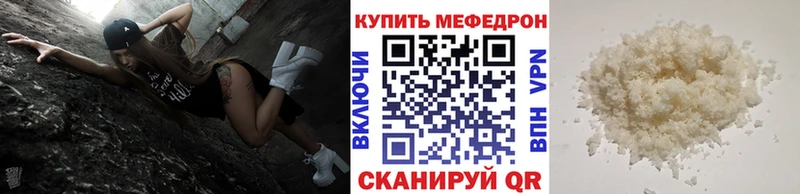 OMG ONION  Покров  МЕФ кристаллы 