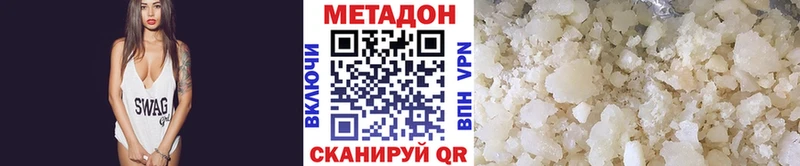 кракен ТОР  Покров  Метадон белоснежный 