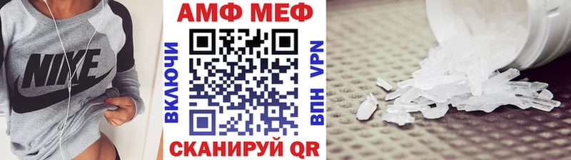МЕТАМФЕТАМИН витя как найти наркотики MEGA Покров