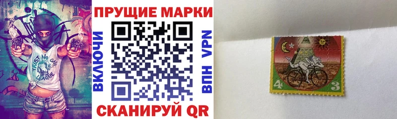 закладка  shop какой сайт  Наркотические марки 1,5мг  Покров  kraken онион 
