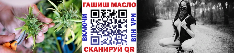 ТГК THC oil Покров