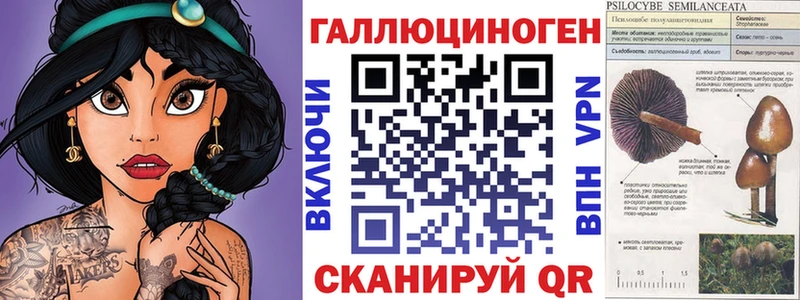 Псилоцибиновые грибы мицелий  где купить наркотик  kraken маркетплейс  Покров 